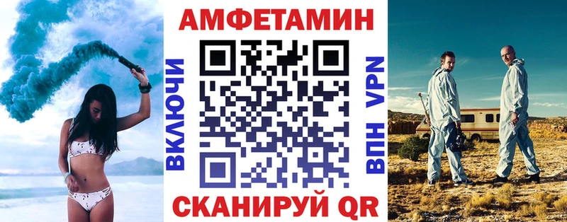 АМФ 98% Кузнецк