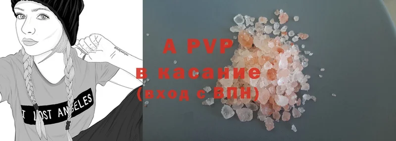 A PVP Crystall  даркнет сайт  Кузнецк 