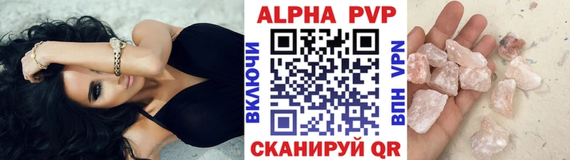 А ПВП СК  Кузнецк 