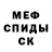 Amphetamine Розовый Brook Yogini