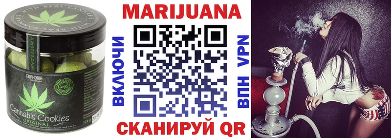 где можно купить наркотик  Кузнецк  Canna-Cookies конопля 