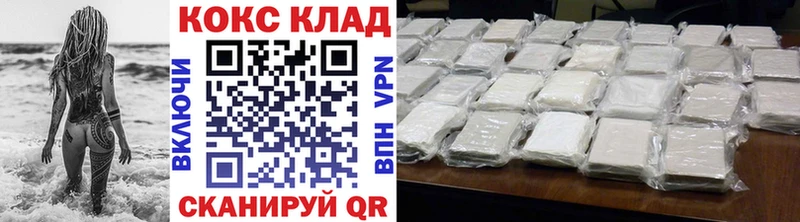 COCAIN FishScale Кузнецк