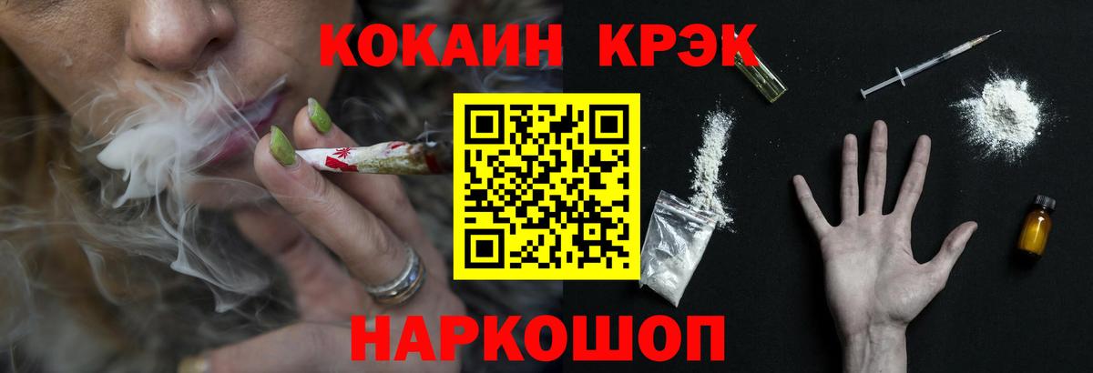 Cocaine 97%  КОКАИН 98%  как найти закладки  Кузнецк  Вход с VPN 