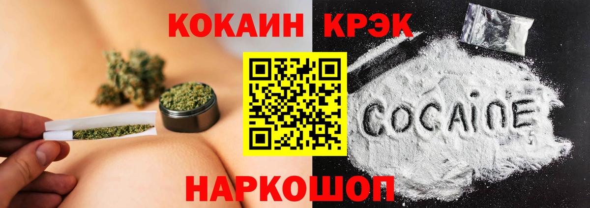 Кузнецк  Марихуана  MDMA  Вход с VPN  Меф  Кетамин  Ляпка  COCAIN  Мяу-Мяу  АМФ  Магазины продажи наркотиков 