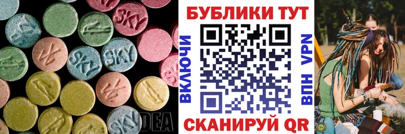 Ecstasy бентли  Кузнецк 