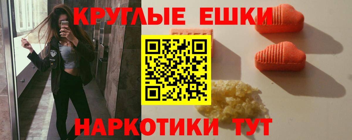 Ecstasy 280 MDMA  OMG tor  Ecstasy MDMA  Кузнецк  Вход с VPN 