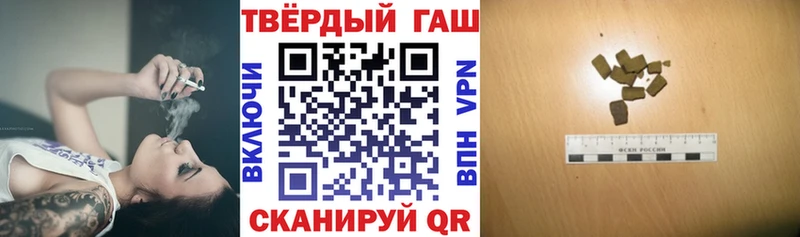 ГАШИШ Premium  KRAKEN как войти  Кузнецк 