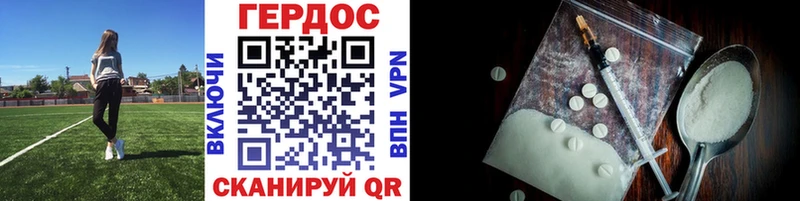 ГЕРОИН Афган ОМГ ОМГ как войти Кузнецк