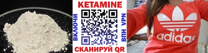 КЕТАМИН ketamine  цена наркотик  блэк спрут онион  Кузнецк 