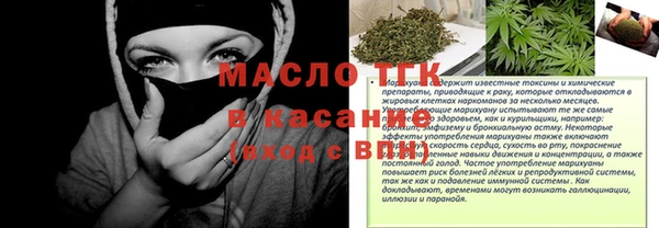 спайс Нефтегорск