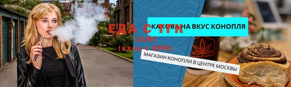 спайс Нефтегорск