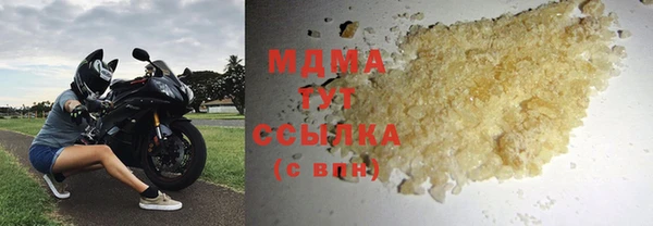 героин Нефтекумск