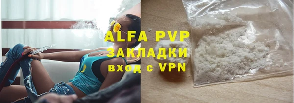 героин Нефтекумск