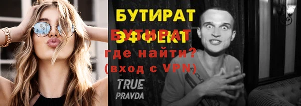 спайс Нефтегорск