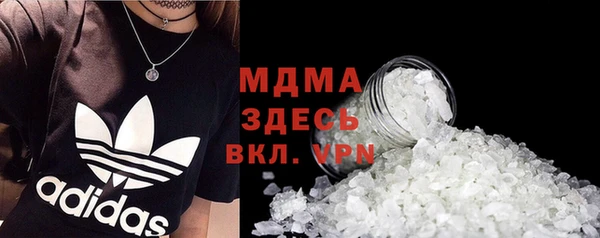 героин Нефтекумск