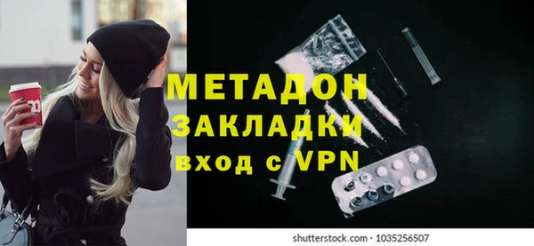 героин Нефтекумск