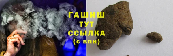 спайс Нефтегорск