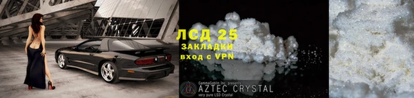 героин Нефтекумск