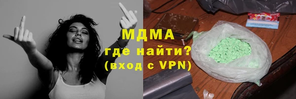 героин Нефтекумск