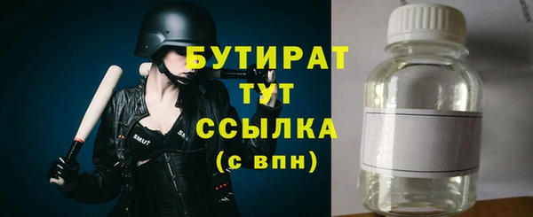 спайс Нефтегорск