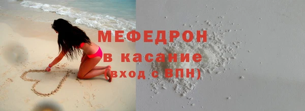 метадон Гусиноозёрск