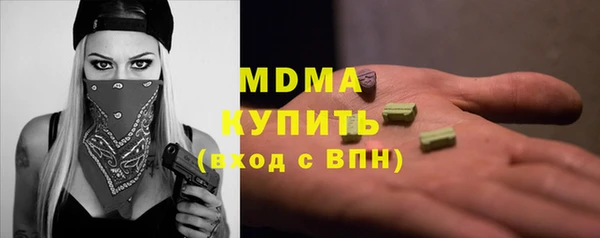 спайс Нефтегорск