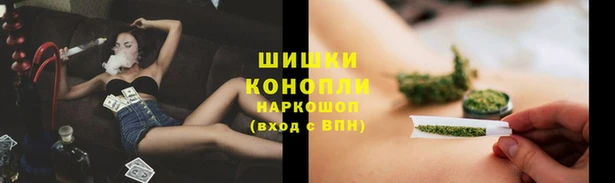 спайс Нефтегорск