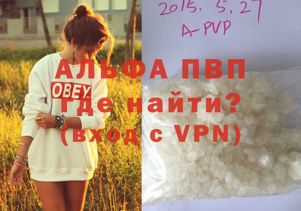 героин Нефтекумск