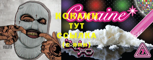 спайс Нефтегорск