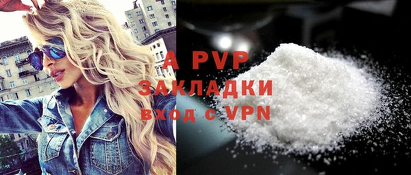 героин Нефтекумск