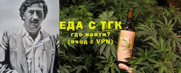 спайс Нефтегорск