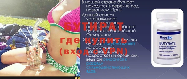 спайс Нефтегорск