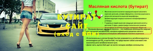 спайс Нефтегорск