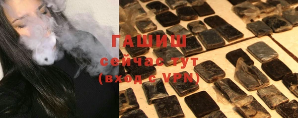 героин Нефтекумск