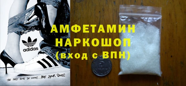 героин Нефтекумск