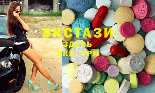 спайс Нефтегорск