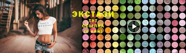спайс Нефтегорск