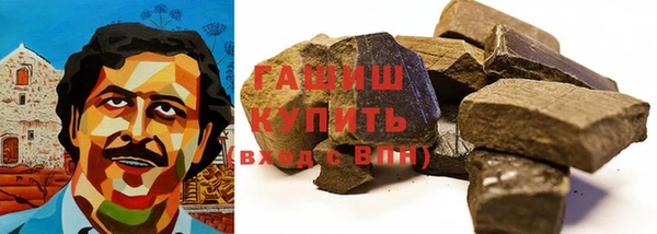 героин Нефтекумск
