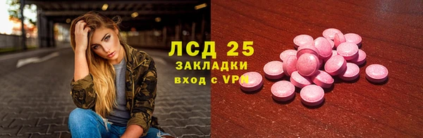 спайс Нефтегорск