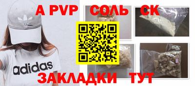ешки Камышлов