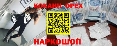 мяу мяу мука Канаш