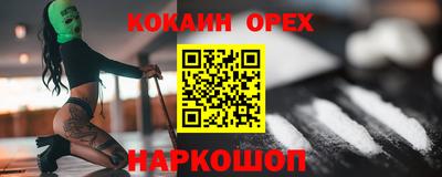 гашик Малоярославец