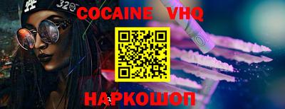 мяу мяу мука Канаш