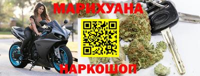 мяу мяу мука Канаш