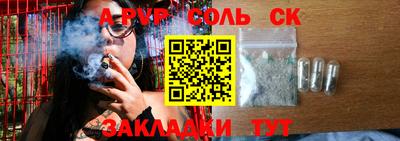 ешки Камышлов
