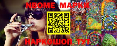 мяу мяу мука Канаш