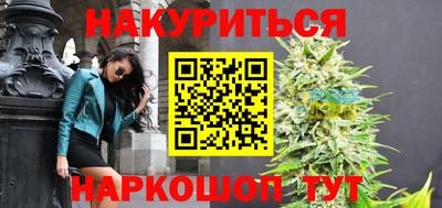 spice Малгобек