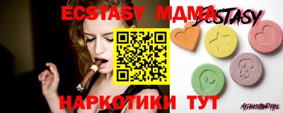 мяу мяу мука Канаш
