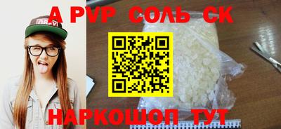 ешки Камышлов