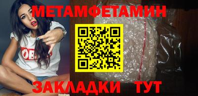 скорость Кандалакша